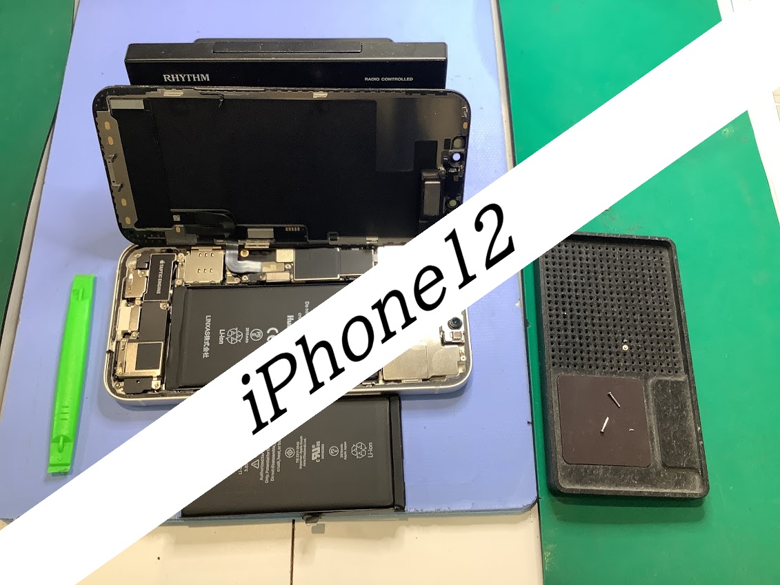 iPhone12のバッテリー交換ならデータをそのまま・最短即日修理のスマホ修理工房西八王子店へ